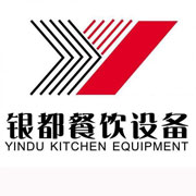 铜仁银都冰箱_铜仁银都制冰机_铜仁银都冷藏柜_铜仁银都四门冷柜_银都万能蒸烤箱-银都餐饮设备股份有限公司